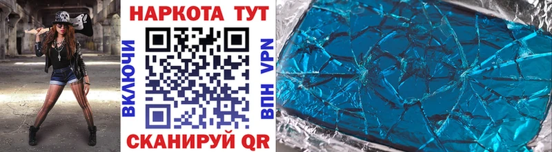 Купить МАРИХУАНА  АМФЕТАМИН  ГАШИШ  МЕФ  COCAIN  Жигулёвск