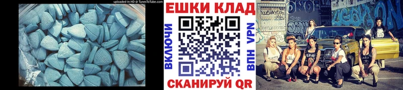Купить где  Жигулёвск  Ecstasy диски 