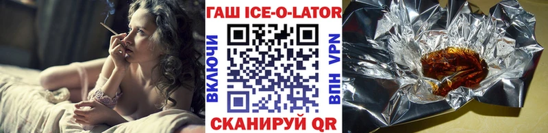 Купить  Жигулёвск  Гашиш Premium 