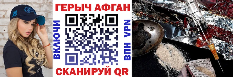 Купить где  Жигулёвск  ГЕРОИН VHQ 