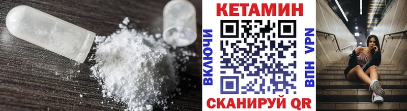 Кетамин VHQ  Купить  Жигулёвск 