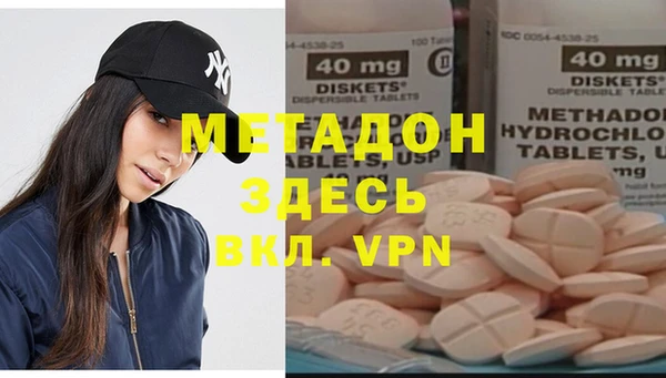 спиды Каменка