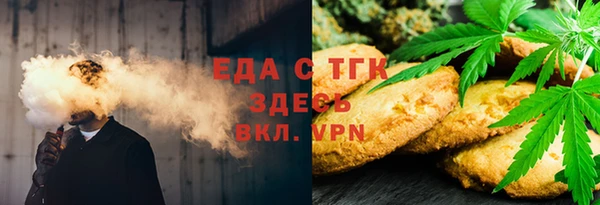 метадон Каменск-Шахтинский
