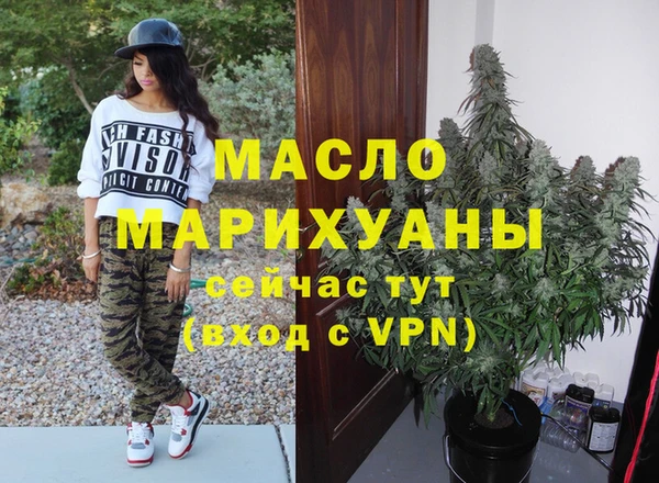 метадон Каменск-Шахтинский