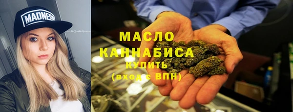 метадон Каменск-Шахтинский