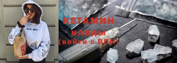 метадон Каменск-Шахтинский