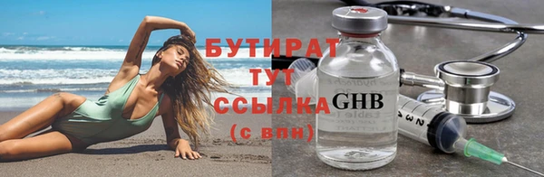 спиды Каменка