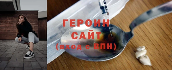 метадон Каменск-Шахтинский