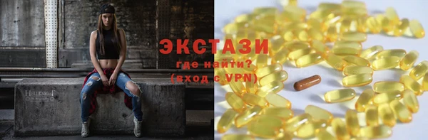 спиды Каменка