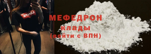 кокс Каменногорск