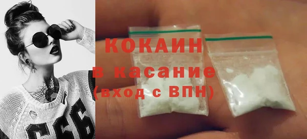спиды Каменка