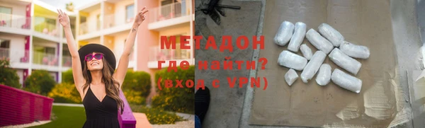 метадон Каменск-Шахтинский