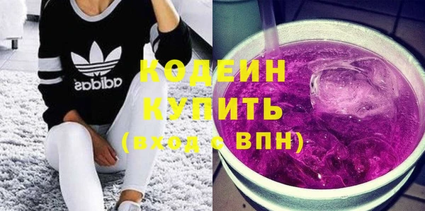 метадон Каменск-Шахтинский