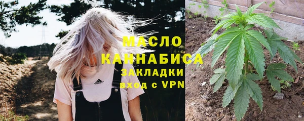 метадон Каменск-Шахтинский