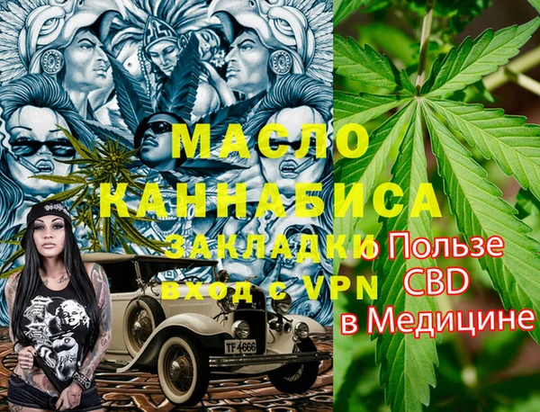 метадон Каменск-Шахтинский