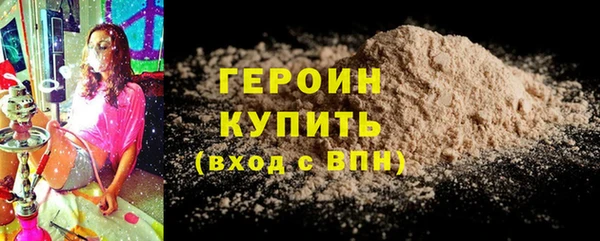 метадон Каменск-Шахтинский