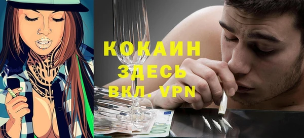кокс Каменногорск