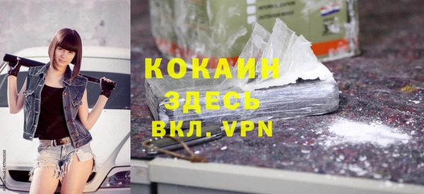 метадон Каменск-Шахтинский