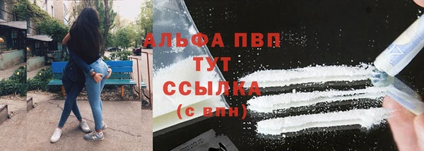 метадон Каменск-Шахтинский