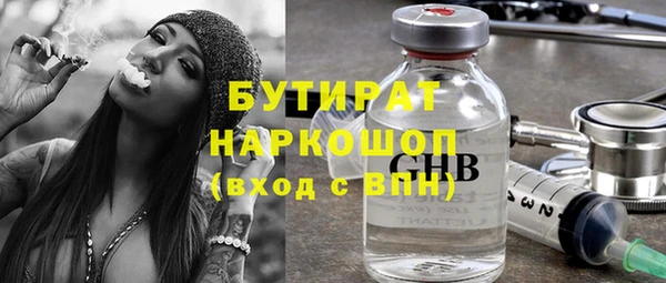 кокс Каменногорск