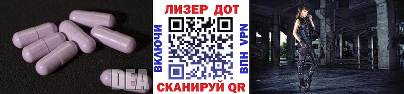Купить закладки  Жигулёвск  LSD-25 экстази ecstasy 