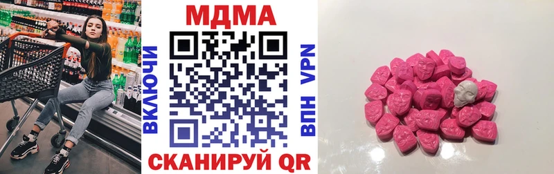 MDMA Molly Жигулёвск