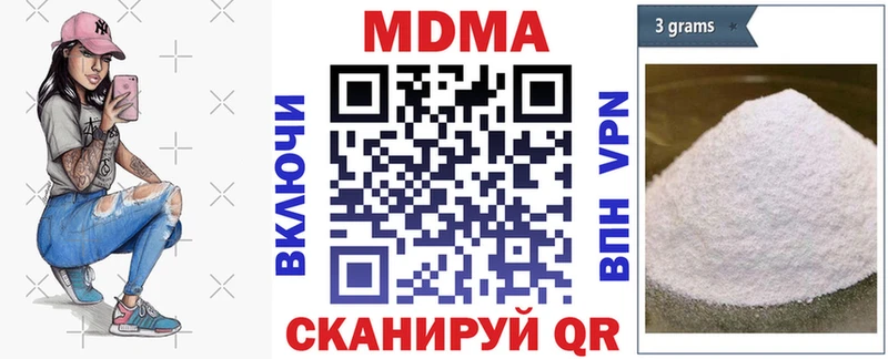 МДМА Molly  Купить закладки  Жигулёвск 