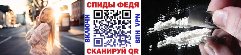 Купить Жигулёвск Метамфетамин Methamphetamine