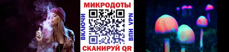 Псилоцибиновые грибы мухоморы  Купить где  Жигулёвск 
